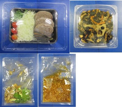 和風ハンバーグ（オニオンソース）　３人前
