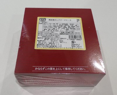 国産桃のレアチーズケーキ