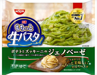 日清もちっと生パスタ　ジェノベーゼ