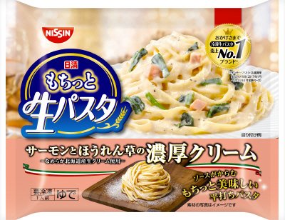 日清もちっと生パスタ　サーモンとほうれん草の濃厚クリーム