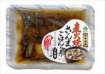 直火焼さんまごはんの素