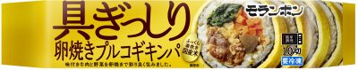 具ぎっしり　卵焼きプルコギキンパ