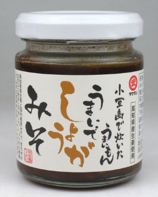 小豆島で炊いたうまいもんうまいでしょうがみそ