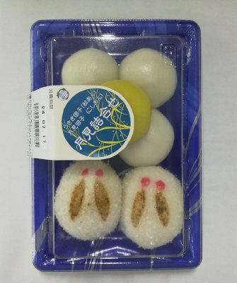 月見詰合せ
