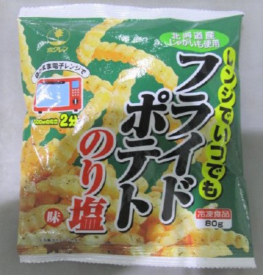 レンジでいつでもフライドポテト（のり塩）