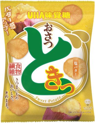 おさつどきっ　（塩バター味）