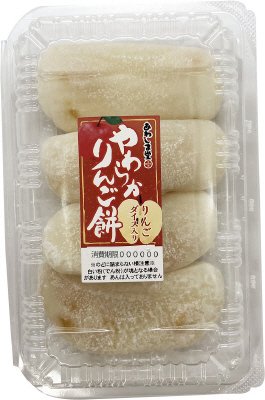 やわらかりんご餅