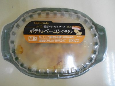 ＤＧポテト＆ベーコングラタン２４