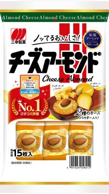 チーズアーモンド