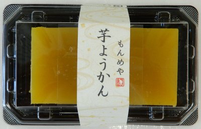 もんめや　芋ようかん