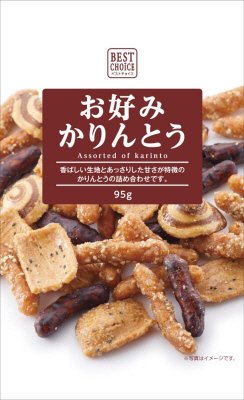 お好みかりんとう