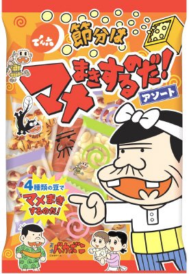 マメまきするのだ！アソート