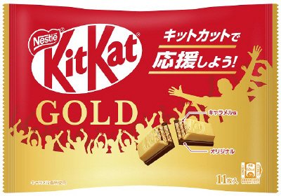 １１枚　キットカット　ゴールド