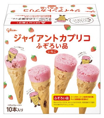 ジャイアントカプリコいちご　ふぞろい品