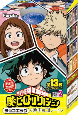 チョコエッグ（僕のヒーローアカデミア２）
