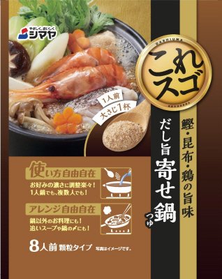 だし旨寄せ鍋つゆ８人前