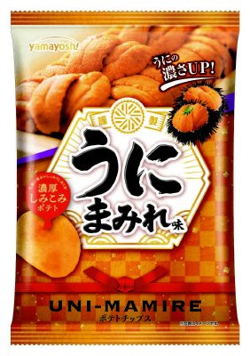 ポテトチップス　うにまみれ味