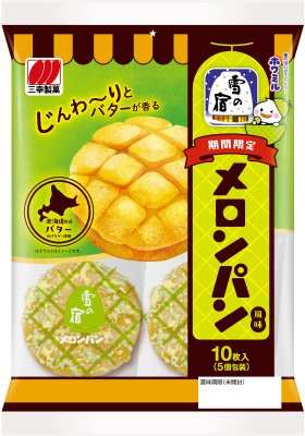 雪の宿　メロンパン風味