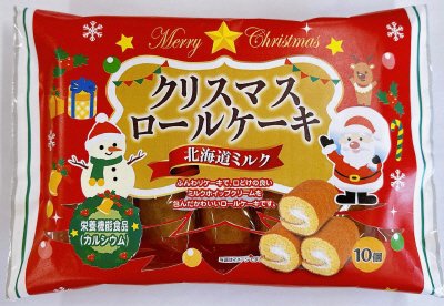 クリスマスロールケーキ北海道ミルク