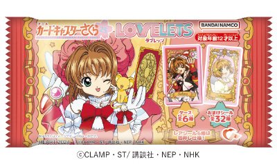 ＣＣさくらＬＯＶＥＬＥＴＳ