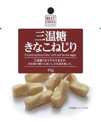 三温糖きなこねじり