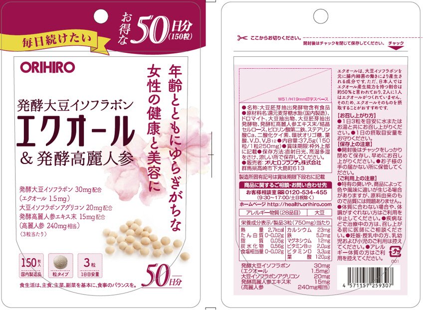 エクオール&発酵高麗人参　徳用150粒