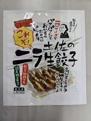 冷凍　これぞ！土佐のニラ生餃子　２５個