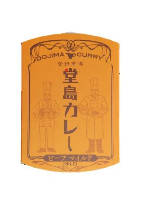堂島カレー　ビーフマイルド