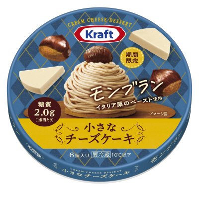 クラフト小さなチーズケーキ モンブラン