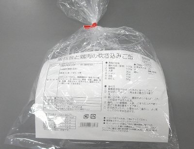 黒舞茸と鶏肉の炊き込みご飯