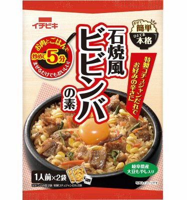 まぜて簡単ひとてま本格　石焼風ビビンバの素