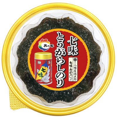 七味とうがらしのり