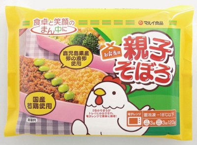 お弁当用親子そぼろ