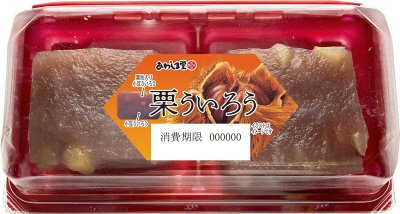 栗ういろう