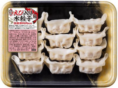 鍋三昧　えび入り水餃子