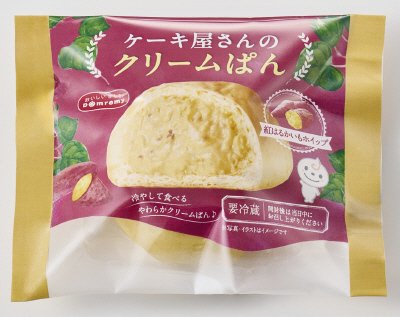 ケーキ屋さんのクリームぱん　紅はるかホイップ