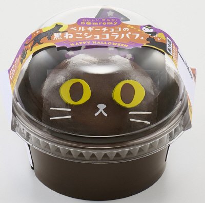 ベルギーチョコの黒ねこショコラパフェ