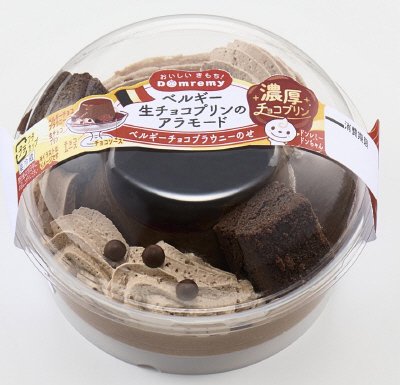 ベルギー生チョコプリンのアラモード