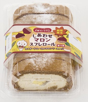 しあわせマロンスフレロール