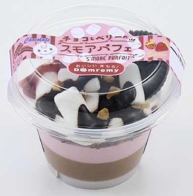 チョコとベリーのスモアパフェ