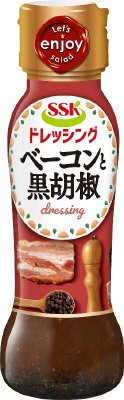 ベーコンと黒胡椒ドレッシング