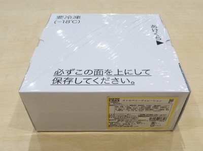 ストロベリーデコレーション