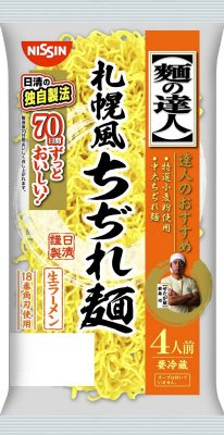 麺の達人　札幌風ちぢれ麺　４人前