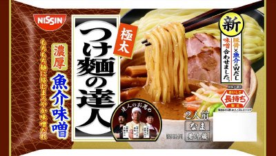 つけ麺の達人　濃厚魚介味噌　２人前