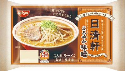 日清軒　まろやか味噌　２人前