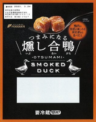 つまみになる燻し合鴨