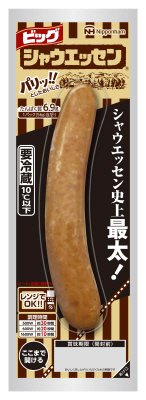 ビッグシャウエッセン