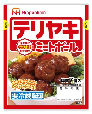 テリヤキミートボール