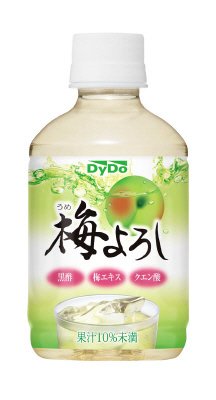 梅よろし