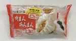 肉まん・あんまん